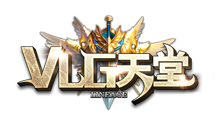 VLG天堂LOGO.png