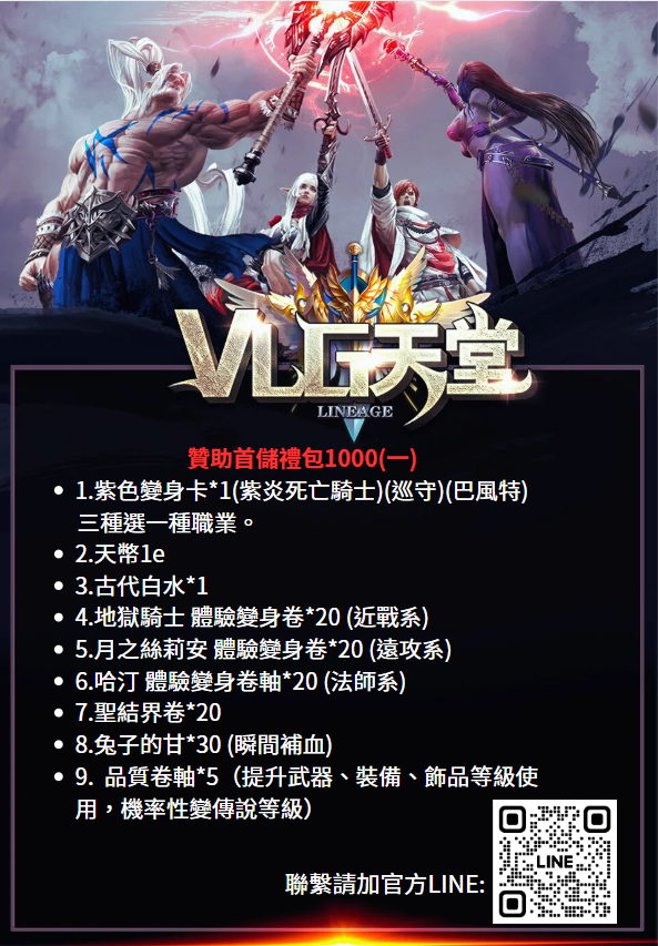 首儲1QR.PNG